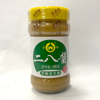 Marque Fulin Prix de gros Saveur originale 300G Bouteille en verre Sauce au beurre de sésame et d'arachide pour marmite