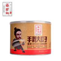 OEM ODM Collations aux noix à saveur de caramel Graines de tournesol chinois 218g