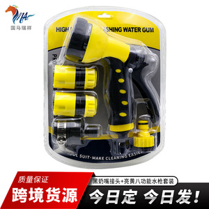 Pistolet à eau haute pression 8 fonctions pour lavage de voiture avec robinet à connexion rapide et buses pour le nettoyage et l'arrosage - Product Image 2