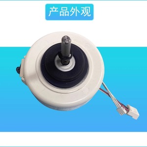 Moteur de ventilateur de climatiseur Kelon RPG15A 220V 4P pour unité intérieure 1HP 1.5HP mural - Product Image 4