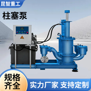 Pompe à piston en acier inoxydable Shandong Kunzhi KZ-JLB-020C 20 m³/h, hauteur de refoulement 150 m, pour mélanges solides-liquides - Product Image 3
