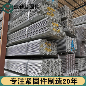 Acero angular galvanizado Q235B de lados desiguales para edificios industriales y muros cortina - Product Image 3