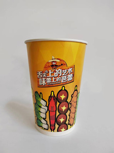 Emballage alimentaire à impression personnalisée à paroi unique jetable <span class=keywords><strong>pas</strong></span> <span class=keywords><strong>cher</strong></span> en gros - Product Image 4