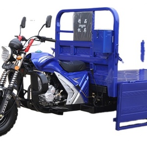 รถสามล้อบรรทุกน้ำมันเชื้อเพลิง 200 ซีซี ระบายความร้อนด้วยน้ำ สำหรับการเกษตร ใช้เครื่องยนต์เบนซิน พร้อมตะกร้า - Product Image 3