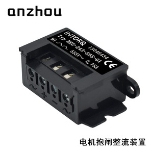 Rectificador de Freno Intorq Beg-243-555-01 555V 0.75A para Freno de Motor de Media Onda - Product Image 2