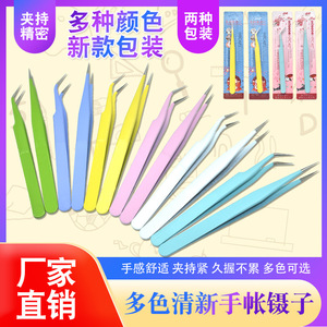 Pince à épiler colorée en gros, pinces à épiler pointues en acier inoxydable, pinces à épiler pour loisirs créatifs, pinces à épiler à bords arrondis pour cils, courbées - Product Image 5