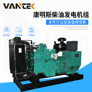 เจียงซู wantai 80kW เครื่องกำเนิดไฟฟ้าดีเซล100kVA 230/400โวลต์50เฮิร์ตรีโมทคอนโทรล - Product Image 4