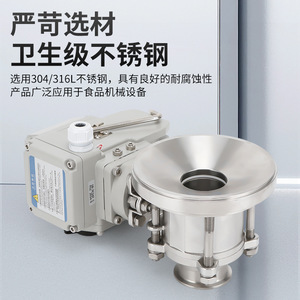 วาล์วบอลสแตนเลสเกรด 304 สำหรับงานสุขาภิบาล แบบสามชิ้น ติดตั้งที่ก้นถัง มีตัวเลือกแบบกึ่งปิดและแบบปิดสนิท - Product Image 2