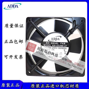 ADDA พัดลมระบายความร้อนแบบแกน 120 มม. 220V 0.11A ติดผนังสำหรับอุปกรณ์อิเล็กทรอนิกส์ - Product Image 5