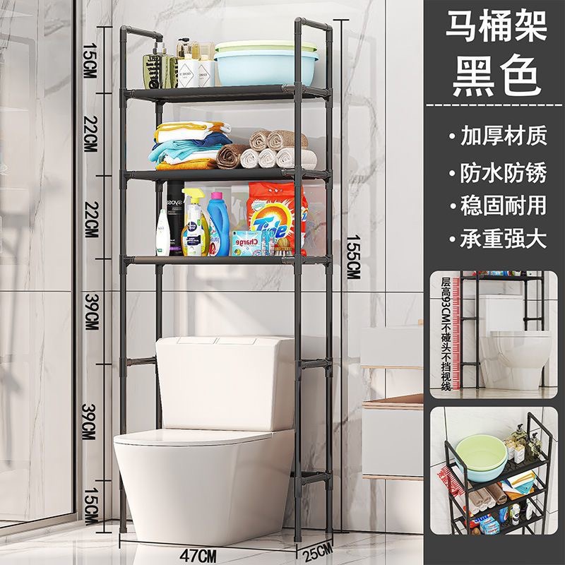 ชั้นวางห้องน้ำ-3ชั้นสีดำ