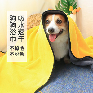 Dog Bath <b>Towel</b> <b>Quick</b> <b>Drying</b> Super Absorbent Large Size For Corgi Teddy Dogs - Product Image 3