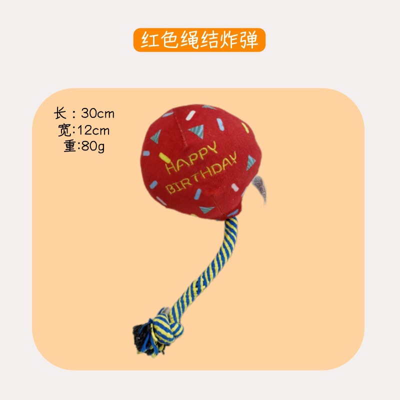 BB makes a noise with paper [knotted balloon]