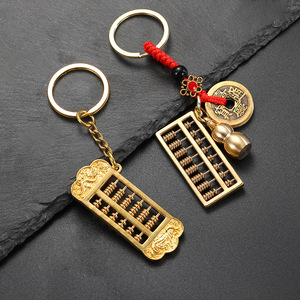 Porte-clés en laiton style abaque, pendentif antique en métal, accessoire pour clés de voiture, cadeau pour collègues, amis, enseignants - Product Image 1