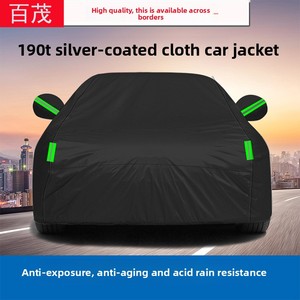 ผ้าคลุมรถสีดำสนิท 190T เคลือบเงิน โพลีเอสเตอร์ 1.5 มิล กันฝน กันแดด แถบสะท้อนแสง - Product Image 3