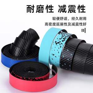 Puños de manillar de carbono para bicicleta de carretera, 22,2 mm, blanco y negro, con patrón geométrico, para bicicletas de carretera - Product Image 4