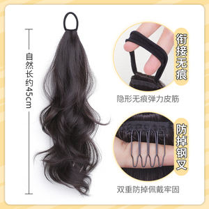 Queue de cheval Miss Wig en fibre haute température, grandes boucles ondulées, style jeune et mignon, queue de cheval basse, tressée naturellement et lâchement - Product Image 5