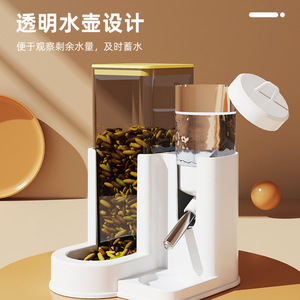 Comedero automático para hámster 2 en 1, dispensador de agua y comida, diseño moderno de plástico, comedero para mascotas de color sólido - Product Image 2