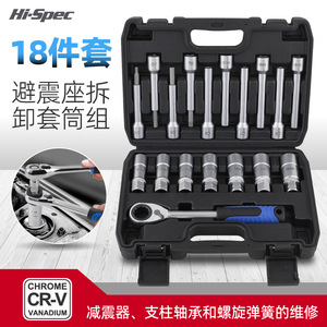 Jeu de clés à douille pour amortisseurs, entraînement 1/2, en chrome vanadium, pour réparation et remplacement - Product Image 3