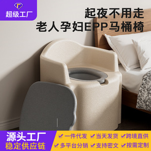 EPP Toilet Seat For Seniors And Pregnant Women Portable Squat <b>Stool</b> With 250 Kg Capacity Indoor <b>Bathroom</b> Safety Equipment - Product Image 4