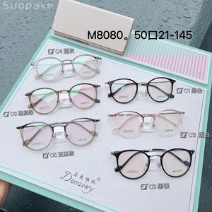 M8080 Anresha Monture de lunettes ultra-légère en titane, style rétro marron, recommandée par Xiaohongshu, pour myopie et lumière bleue - Product Image 5