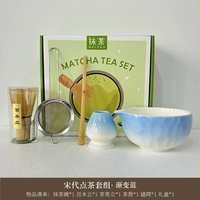 Bol à Matcha Fouet à Thé en Céramique Ensemble de 5 Pièces pour Faire du Matcha Brosse à Matcha en Bambou pour la Cérémonie Traditionnelle du Thé Coffret Cadeau
