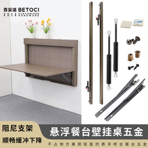 Wall Mount Bracket Aluminum Alloy 2 Mm Thickness Sliding Rails For Fold Down Table Hardware Accessories - Product Image 4