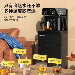 Dispensador de Agua AUX de 0.8L con Carga Inferior, Calentamiento y Enfriamiento Inteligente, Totalmente Automático para Uso Doméstico - Product Image 1