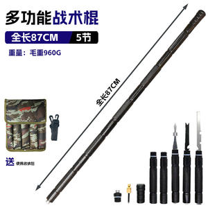 Bâton de randonnée tactique en alliage d'aluminium, 3 sections détachables, multifonctionnel, pour la marche en plein air, avec outils de survie - Product Image 6