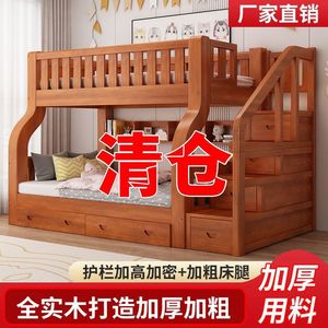 Cama litera de madera maciza 1.2x2.0 con almacenamiento de doble capa, diseño rústico para niños - Product Image 4