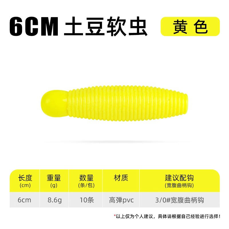 6CM - Amarillo [Paquete de 10]