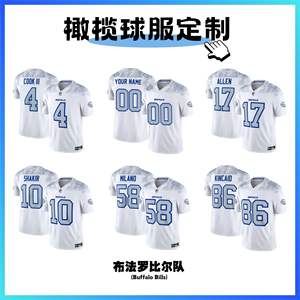 最新2025男子短袖美式足球冷锋冰冷球衣 #17艾伦 #0科尔曼布法罗比尔缝制球衣 - Product Image 2