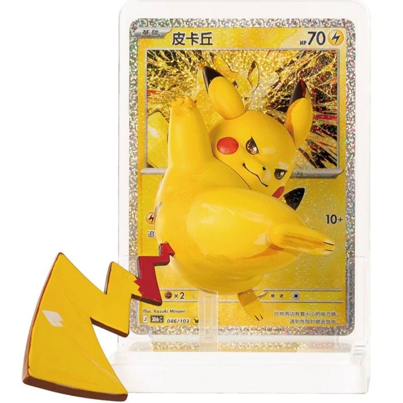 BY 100% Authentic Pokemoned Pikachu Collectible Figure Gift Set with ...