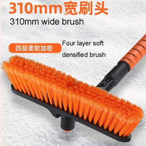 <span class=keywords><strong>Pelle</strong></span> <span class=keywords><strong>à</strong></span> <span class=keywords><strong>neige</strong></span> amovible <span class=keywords><strong>rétractable</strong></span> pour voiture grattoir <span class=keywords><strong>à</strong></span> glace en plastique incassable - Product Image 6
