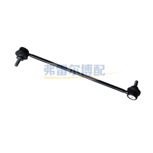 Barra Estabilizadora Peugeot 307 Citroen C5 DS5 508762 9804947480, Barra de Conexión Delantera, Repuesto Nuevo - Product Image 3
