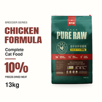 Nourriture sèche complète pour chats, formule poulet, 13 kg, avec paquets de viande séchée séparés