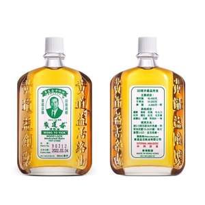 Asli Huangdaoyi minyak kulit kulit pemijat tubuh relaksasi rematik/sendi/nyeri otot 50ml minyak aktif kunci kayu - Product Image 2