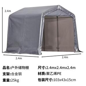 <span class=keywords><strong>Abri</strong></span> de rangement portable en <span class=keywords><strong>métal</strong></span> pour <span class=keywords><strong>extérieur</strong></span> 6 x 6 pieds avec porte à fermeture éclair enroulable pour vélo, <span class=keywords><strong>moto</strong></span>, respectueux de l'environnement - Product Image 5