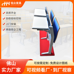 Sillas de aula escalonadas Mingzhong MG-P105 con asientos fijos en fila para auditorios escolares - Product Image 5