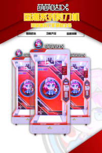 Macchina Arcade Artiglio Stabile, Macchina Arcade a Gru, <span class=keywords><strong>Key</strong></span> Master, Macchine Taglia Premi, Gioco Rentor - Product Image 3