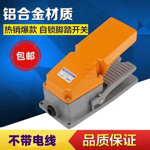 Sistema Hidráulico Sgschuaw, Motor de 1.5Kw, Capacidad de 60L, Refrigerado por Aire, Material de Hierro, Instalación Horizontal - Product Image 5