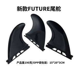 Ensemble de ailerons de surf Future Base Paddle Board 437 mm PP pour utilisation en eaux océaniques - Product Image 4