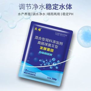 Bacterias de Fermentación Yu Yao, 1 Bolsa por Caja, para Regulación y Purificación de Agua en Acuicultura - Product Image 3