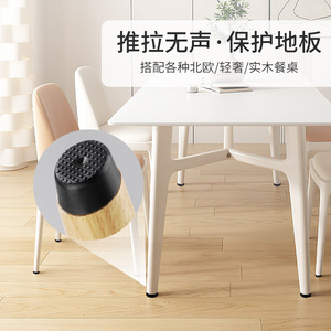 Almohadillas para patas de muebles Poluoni, de nailon, silenciosas, antideslizantes, para protección de mesas, sillas y sofás, diseño moderno y sencillo - Product Image 1