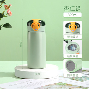 Vaso Infantil Aislado con Pajita y Tapa con Cierre, 320 ml, para Uso Escolar y Deportivo - Product Image 1