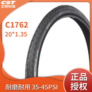 Neumático de bicicleta CST de 20 pulgadas, plegable y duradero para bicicletas plegables - Product Image 5