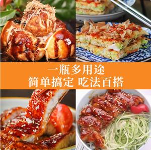 ซอสทาโกยากิ1L มูนคราวน์ซอสบาร์บีคิวญี่ปุ่นสำหรับชามข้าวและโดนบุรีบรรจุในขวด - Product Image 4