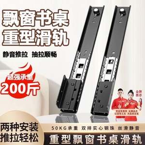 Xiduo <b>Drawer</b> <b>Slide</b> 55cm Soft Closing Cold-Rolled Steel With Ball Bearings For Cabinet <b>Drawer</b> - Product Image 5