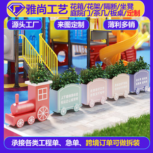 Cartoon Outdoor Flower Box Metal Wrought Iron Floor Standing Plant <b>Stand</b> For Shopping Mall Pedestrian Street Decor - Product Image 5