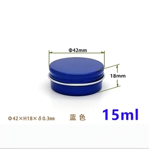 צעדה חם 15 מ ל 42x18mm לוגו מותאם אישית לוגו אלומיניום קופסת פח תיבת חג המולד צנצנת סויה מזון קוסמטי שימוש פח מתכת - Product Image 4
