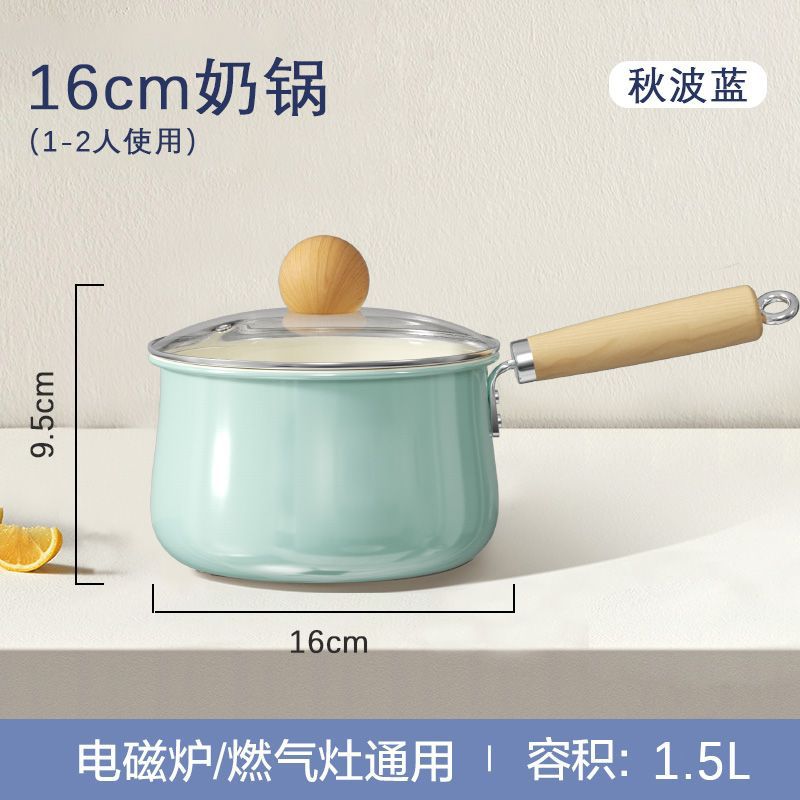 Newly upgraded, thickened tempered glass lid [1-2 people] 16cm